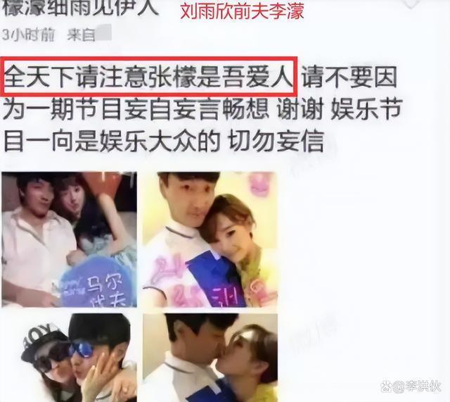 张檬备孕失败，李玟人工受孕9次不成功，张卫健老婆更遭罪