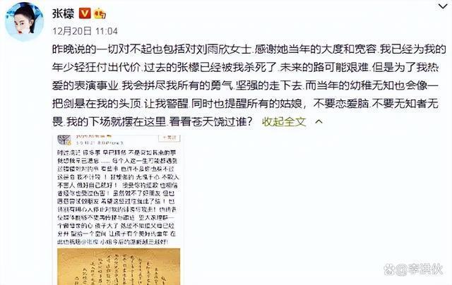张檬备孕失败，李玟人工受孕9次不成功，张卫健老婆更遭罪