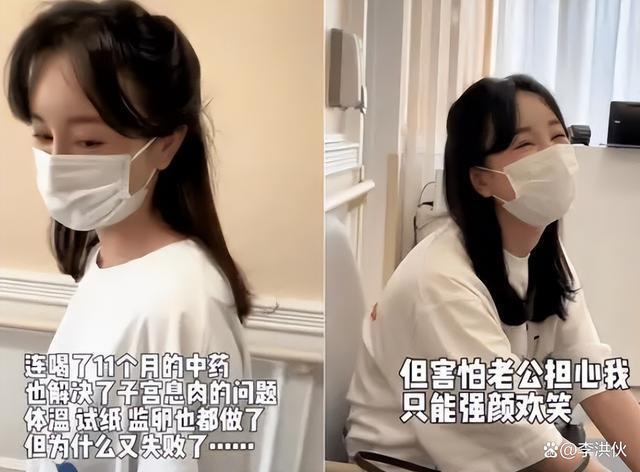 张檬备孕失败，李玟人工受孕9次不成功，张卫健老婆更遭罪