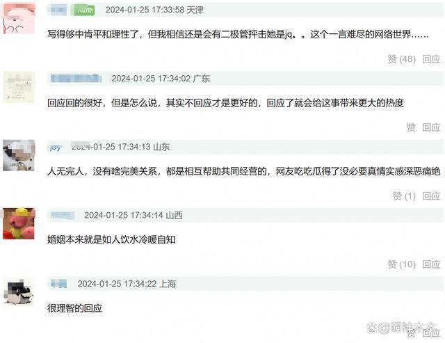 谢楠回应网友劝离，笑称吴京有了危机感：怕我真不跟他过了