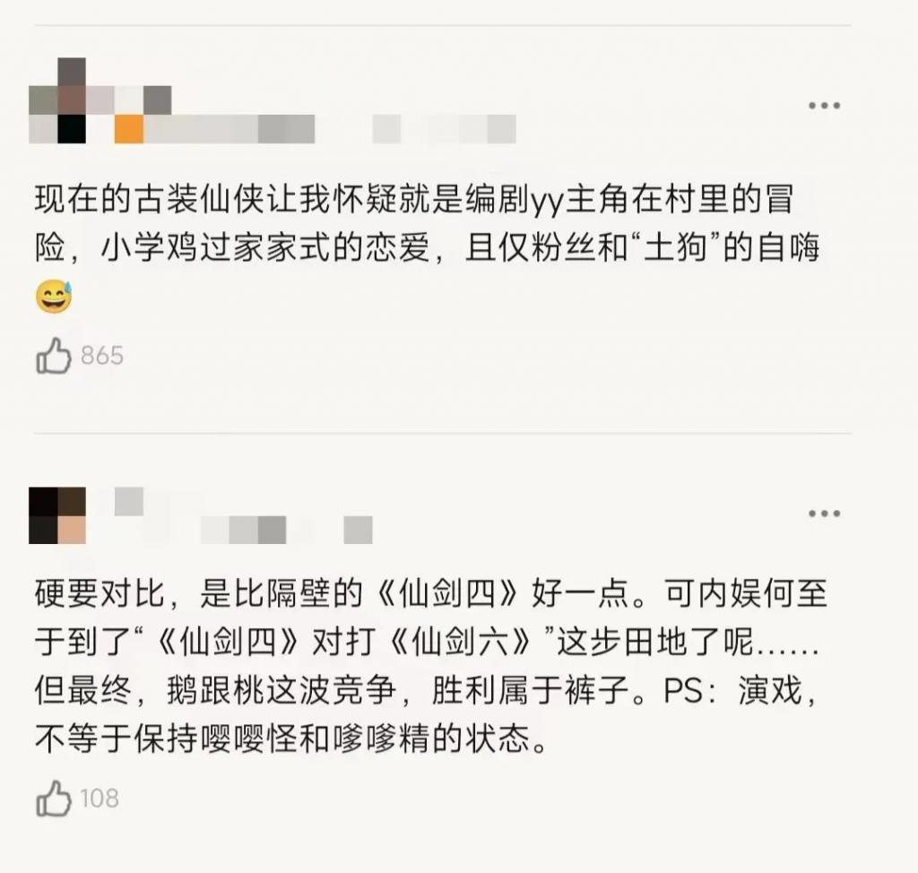 她的流量是“夹”来的？