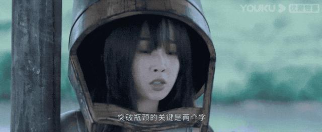 她的流量是“夹”来的？