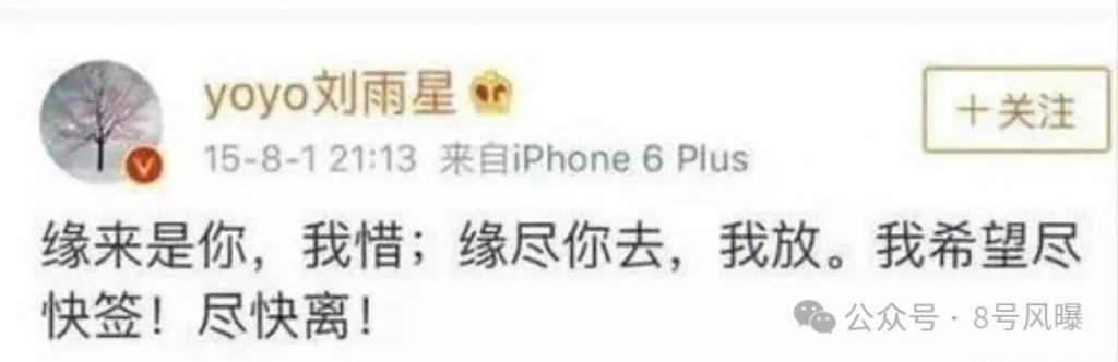 一场感情厮杀，“毁”了两个女明星？