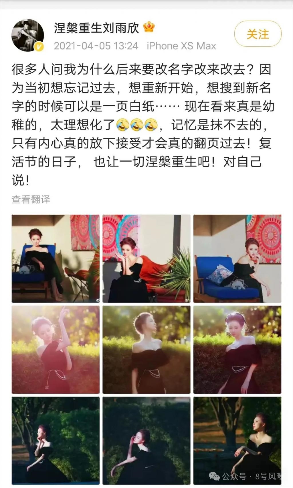 一场感情厮杀，“毁”了两个女明星？