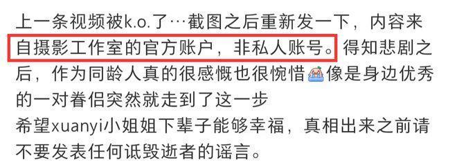 谷歌杀妻案陈立人婚纱照曝光！酷似明星于小彤，面相善良