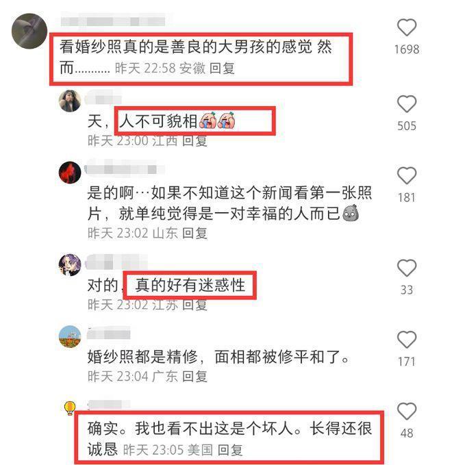 谷歌杀妻案陈立人婚纱照曝光！酷似明星于小彤，面相善良