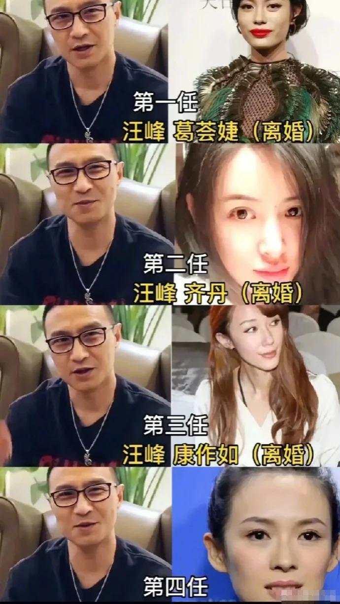 网传汪峰要和陈露结婚了？网友：四婚牵手五婚离大谱