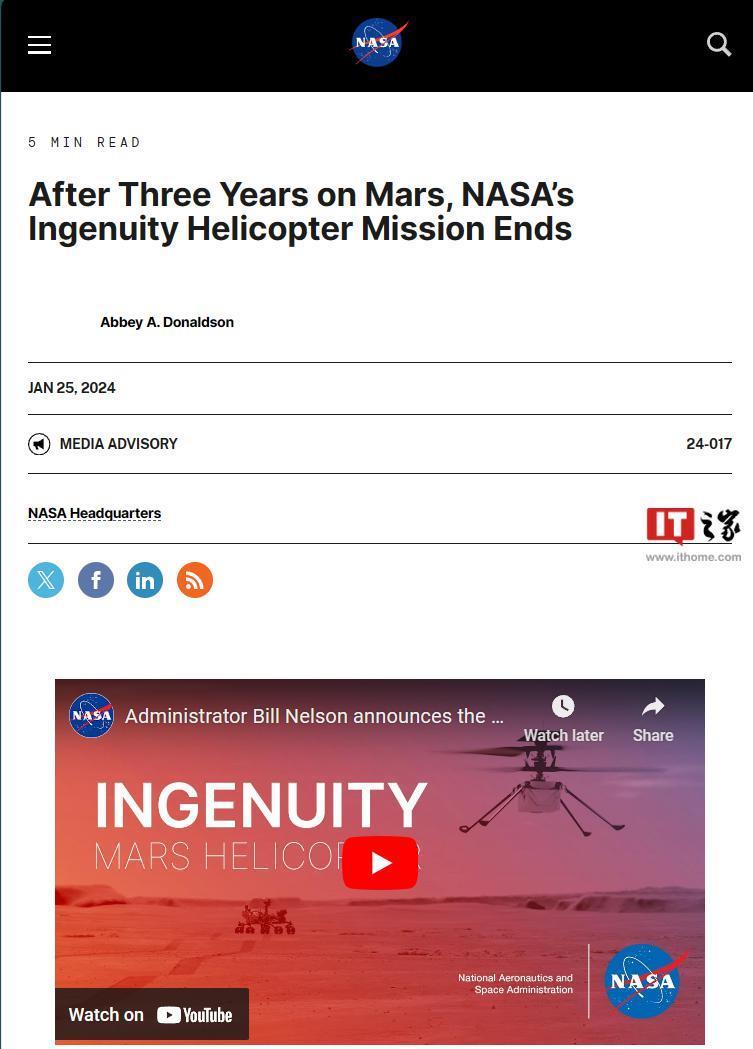 “机智号”火星直升机“摔断翅膀”，NASA 宣布任务正式结束