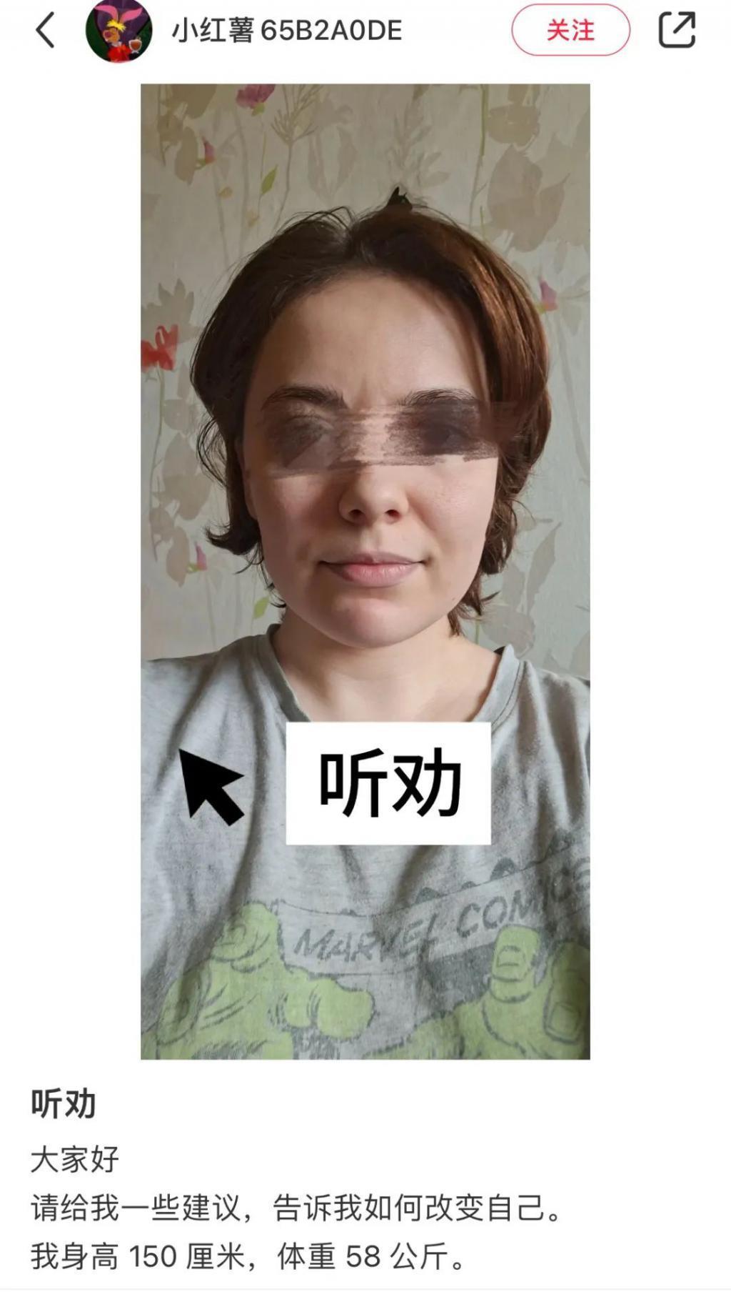 全球老外举着“听劝”冲进小红书，只为寻求中国网友的改造建议