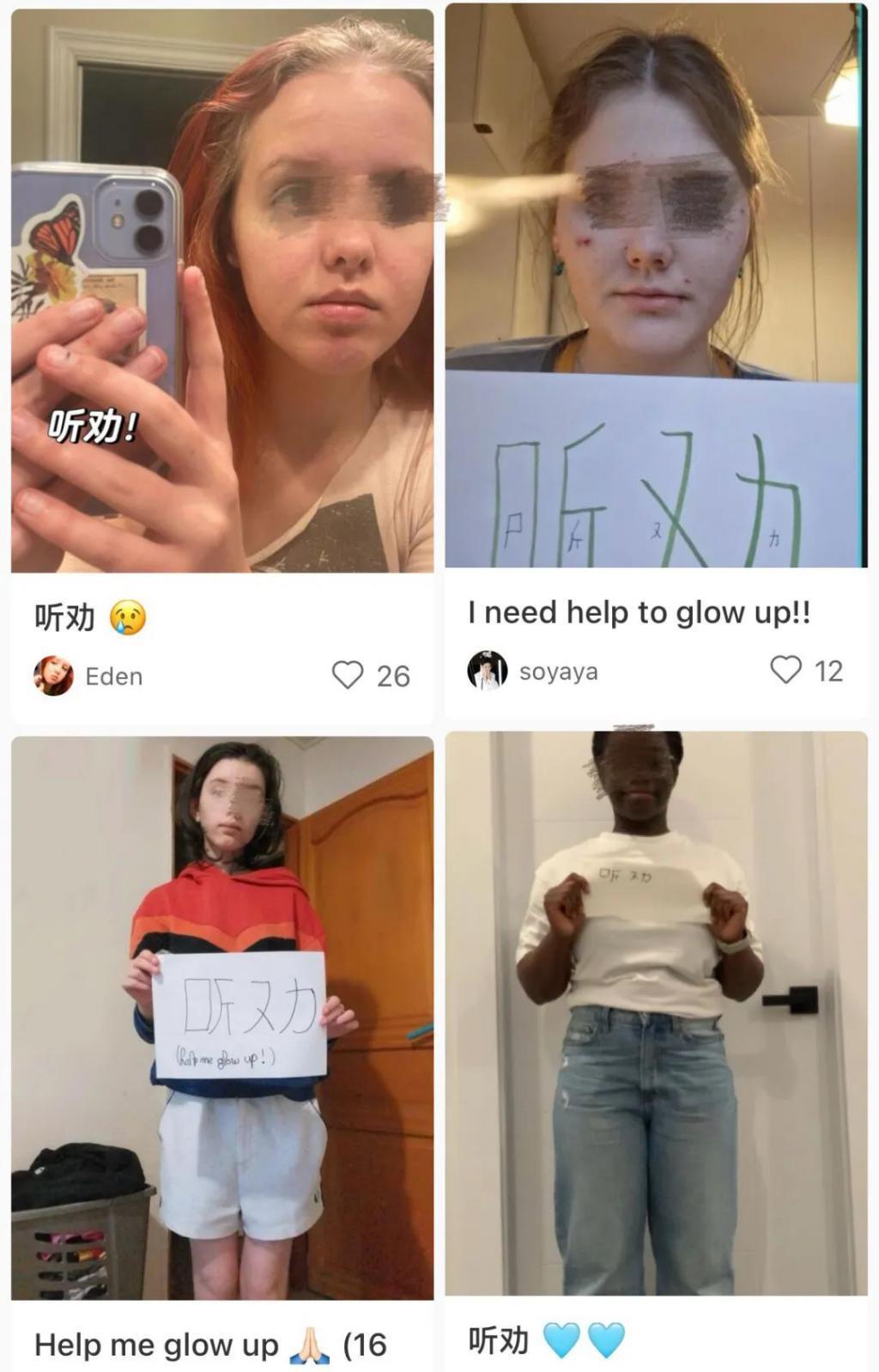 全球老外举着“听劝”冲进小红书，只为寻求中国网友的改造建议