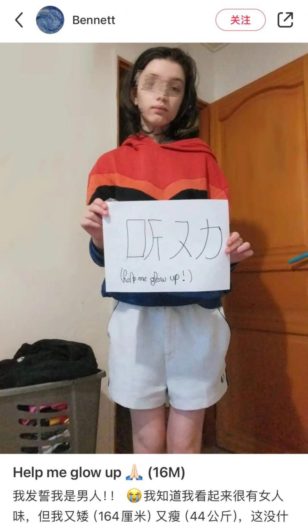 全球老外举着“听劝”冲进小红书，只为寻求中国网友的改造建议