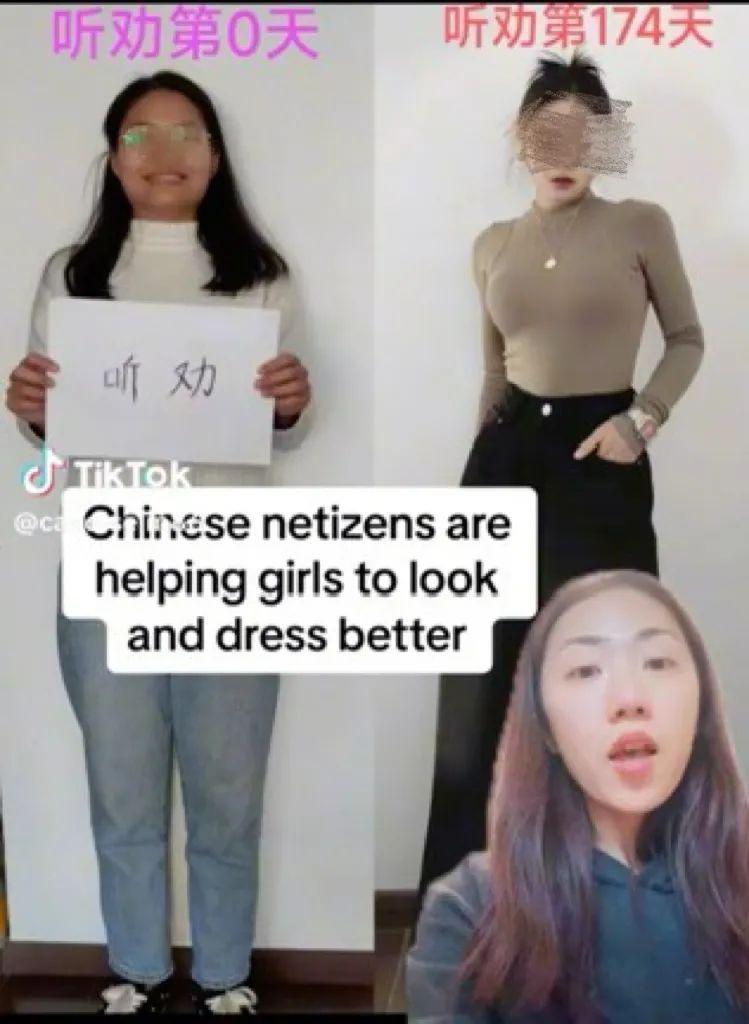 全球老外举着“听劝”冲进小红书，只为寻求中国网友的改造建议