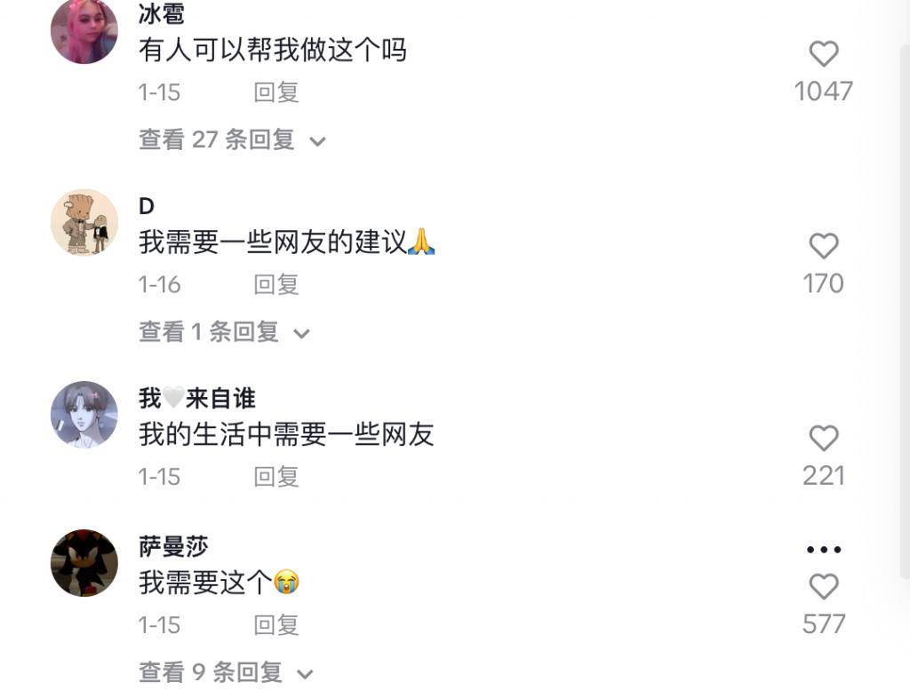 全球老外举着“听劝”冲进小红书，只为寻求中国网友的改造建议