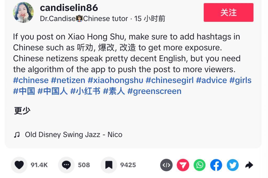 全球老外举着“听劝”冲进小红书，只为寻求中国网友的改造建议
