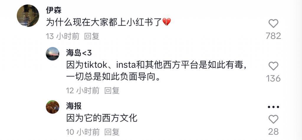 全球老外举着“听劝”冲进小红书，只为寻求中国网友的改造建议