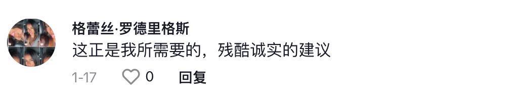 全球老外举着“听劝”冲进小红书，只为寻求中国网友的改造建议