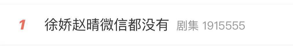 于正回应徐娇怒怼其对女演员体重苛刻，但又得罪了另一个人