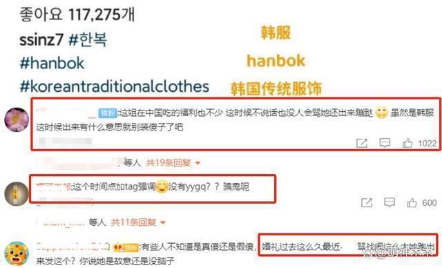 韩星朴信惠热搜翻车！挺着肚子偷文化，产后又来中国营销