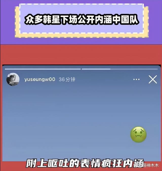 韩星朴信惠热搜翻车！挺着肚子偷文化，产后又来中国营销