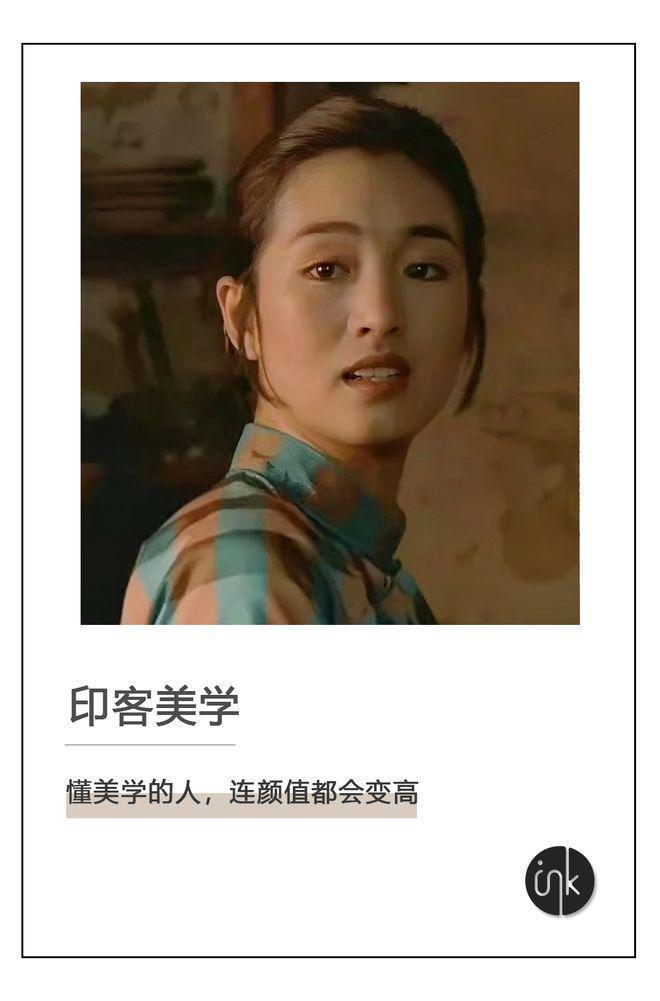 看腻了网红小花，开始怀念科班“青衣脸”？