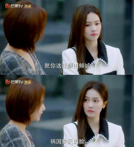 看腻了网红小花，开始怀念科班“青衣脸”？