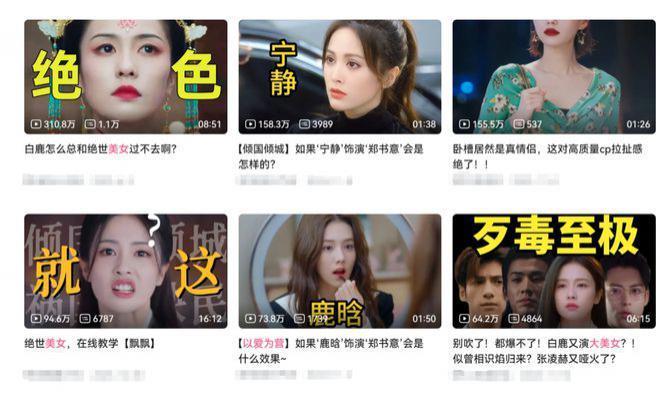 看腻了网红小花，开始怀念科班“青衣脸”？