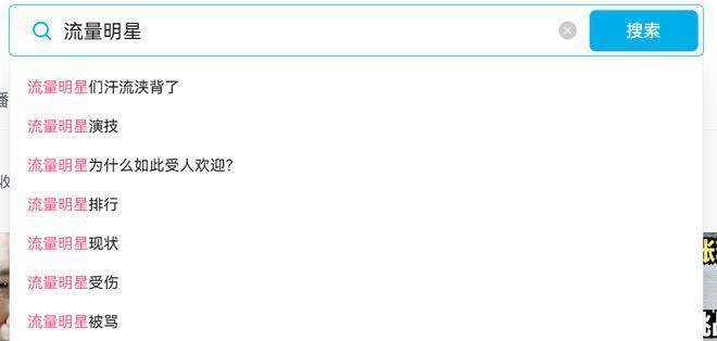 看腻了网红小花，开始怀念科班“青衣脸”？