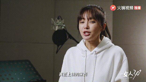 秦岚为了身材有多拼？90斤还不吃晚饭和主食