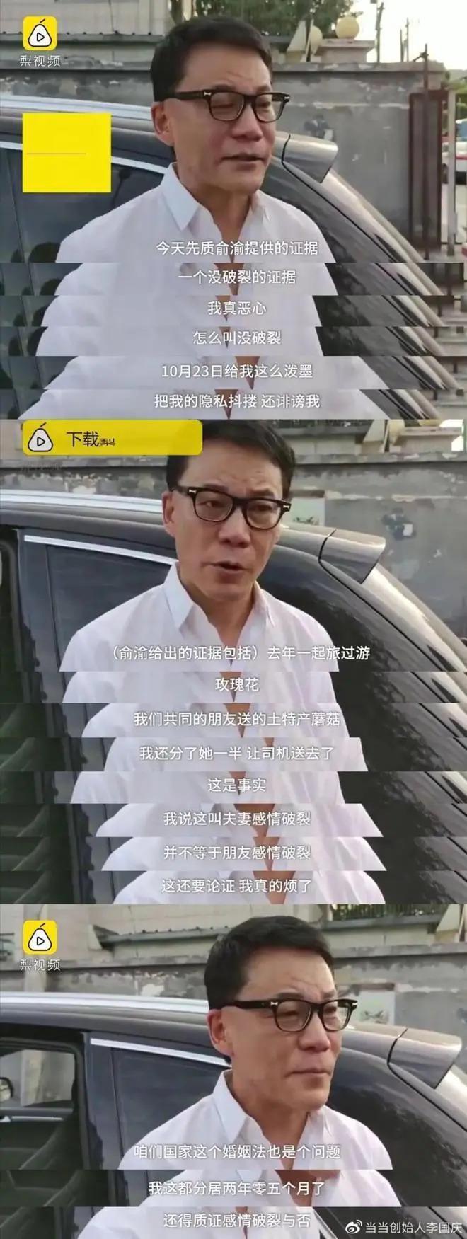 论演技，我只服拿着1.3亿净身出户的他