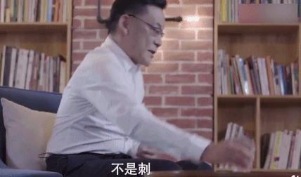 论演技，我只服拿着1.3亿净身出户的他