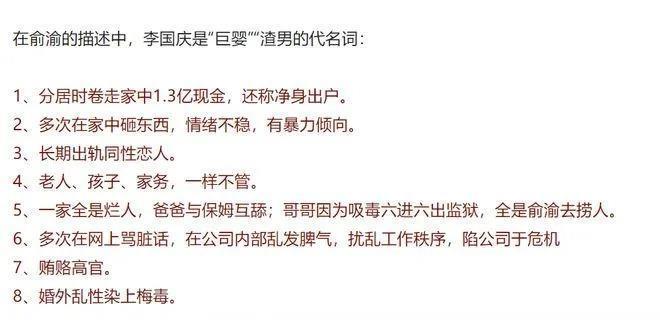 论演技，我只服拿着1.3亿净身出户的他