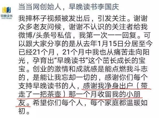 论演技，我只服拿着1.3亿净身出户的他