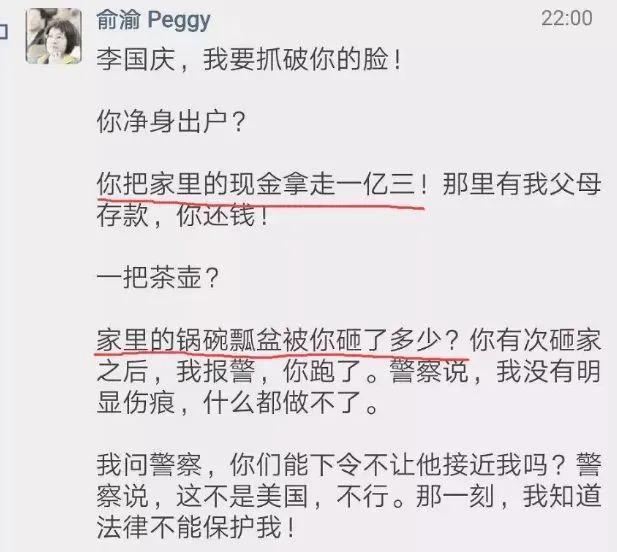 论演技，我只服拿着1.3亿净身出户的他