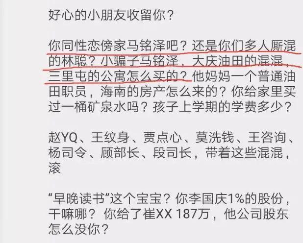 论演技，我只服拿着1.3亿净身出户的他