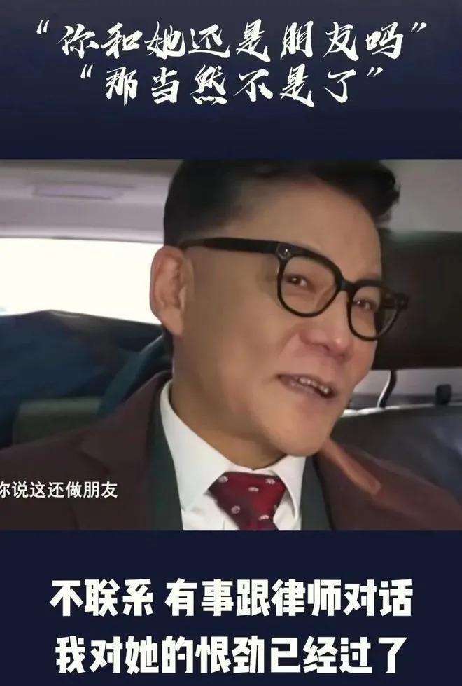 论演技，我只服拿着1.3亿净身出户的他