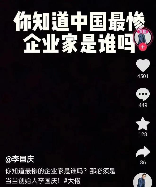 论演技，我只服拿着1.3亿净身出户的他