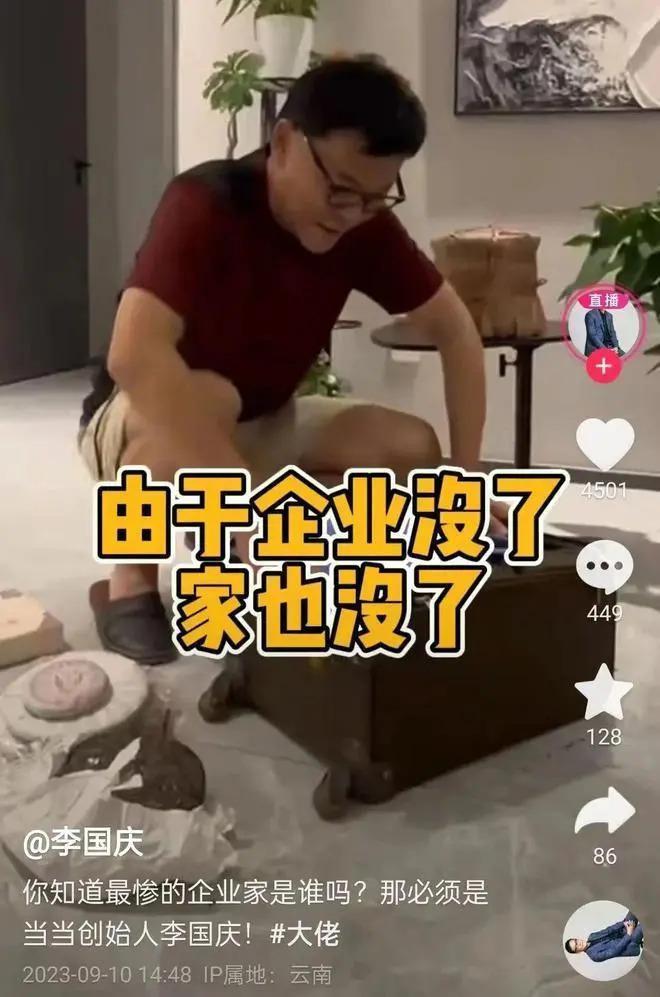 论演技，我只服拿着1.3亿净身出户的他