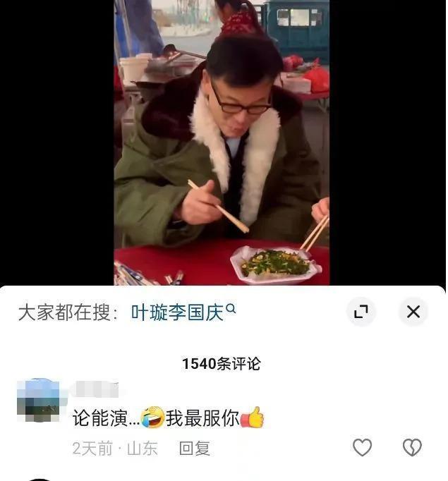 论演技，我只服拿着1.3亿净身出户的他