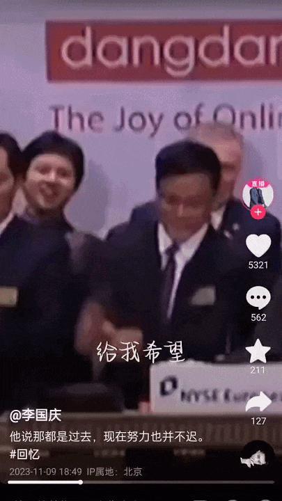 论演技，我只服拿着1.3亿净身出户的他