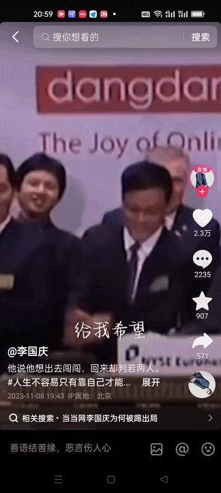 论演技，我只服拿着1.3亿净身出户的他