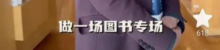 论演技，我只服拿着1.3亿净身出户的他