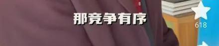 论演技，我只服拿着1.3亿净身出户的他