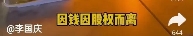 论演技，我只服拿着1.3亿净身出户的他