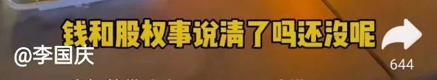 论演技，我只服拿着1.3亿净身出户的他