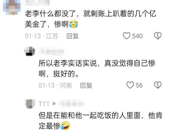 论演技，我只服拿着1.3亿净身出户的他