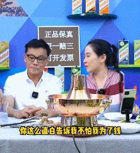 论演技，我只服拿着1.3亿净身出户的他