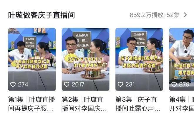 论演技，我只服拿着1.3亿净身出户的他