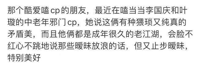 论演技，我只服拿着1.3亿净身出户的他