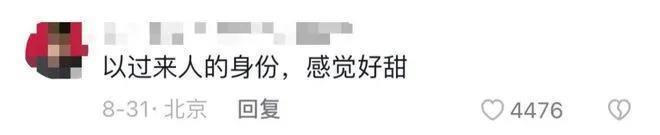 论演技，我只服拿着1.3亿净身出户的他