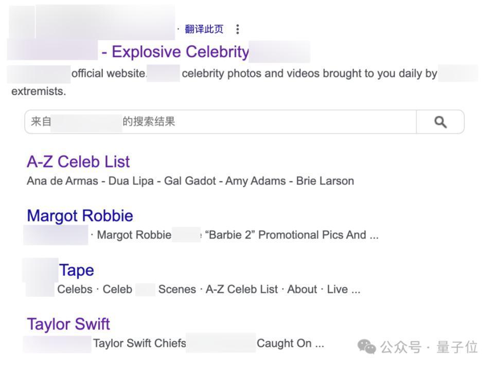 霉霉再成Deepfake受害者：AI“不雅照”被疯传，粉丝网友全都怒了